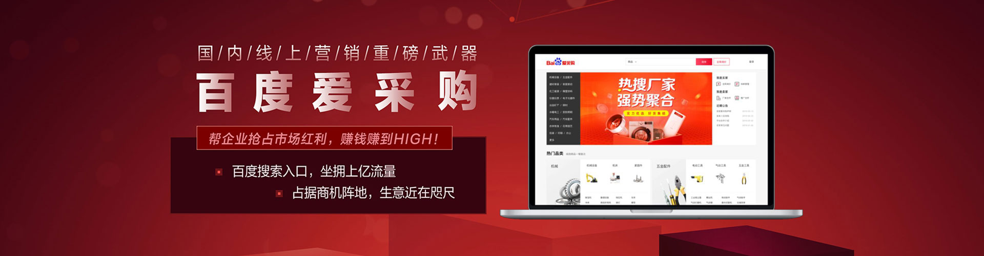 遂平信息流怎么做