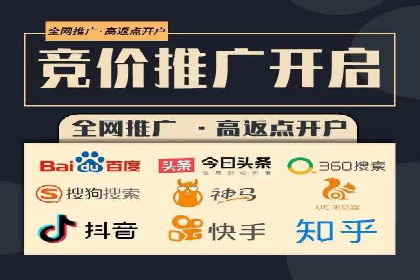 360信息流广告：从策略到执行的完整案例
