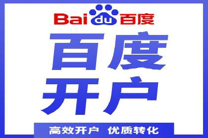 sem托管服务案例：如何实现低成本高回报的广告投放