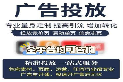 本地企业的SEM推广策略及效果评估